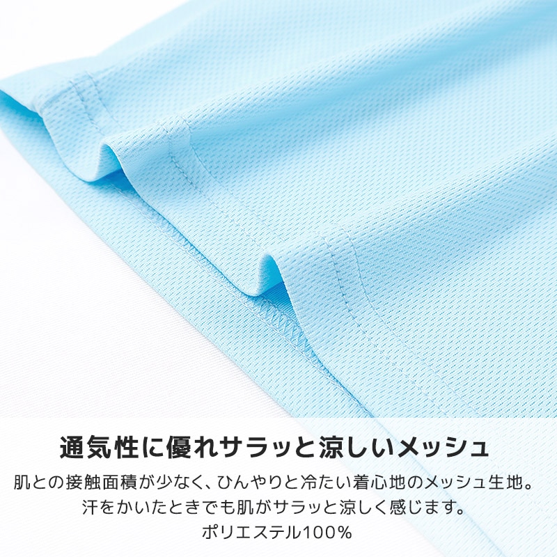 涼しく快適！アソートデザイン半袖Tシャツ【GrinLab グリンラボ】
