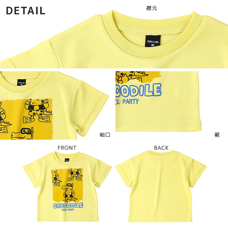 涼しく快適！アソートデザイン半袖Tシャツ【GrinLab グリンラボ】