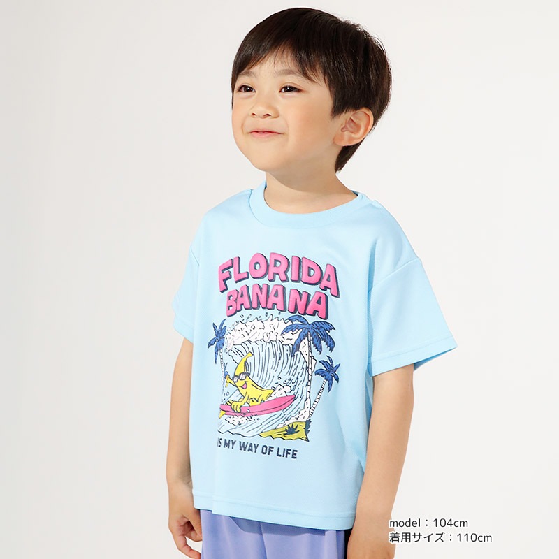 涼しく快適！アソートデザイン半袖Tシャツ【GrinLab グリンラボ】