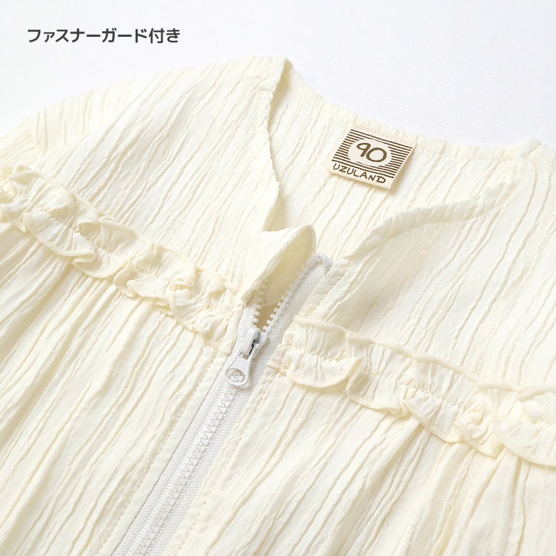 ガールズ ジャケット ブルゾン ポケット付き 長袖 フリル チャーム付き 女の子 キッズ ベビー 【UZULAND ウズランド】 アウター 羽織り 裏地無し 一重 ライトアウター フロントジップ シャツ ブラウス ピンク アイボリー 無地 春物 80cm 90cm 95cm 100cm 110cm 120cm 130cm
