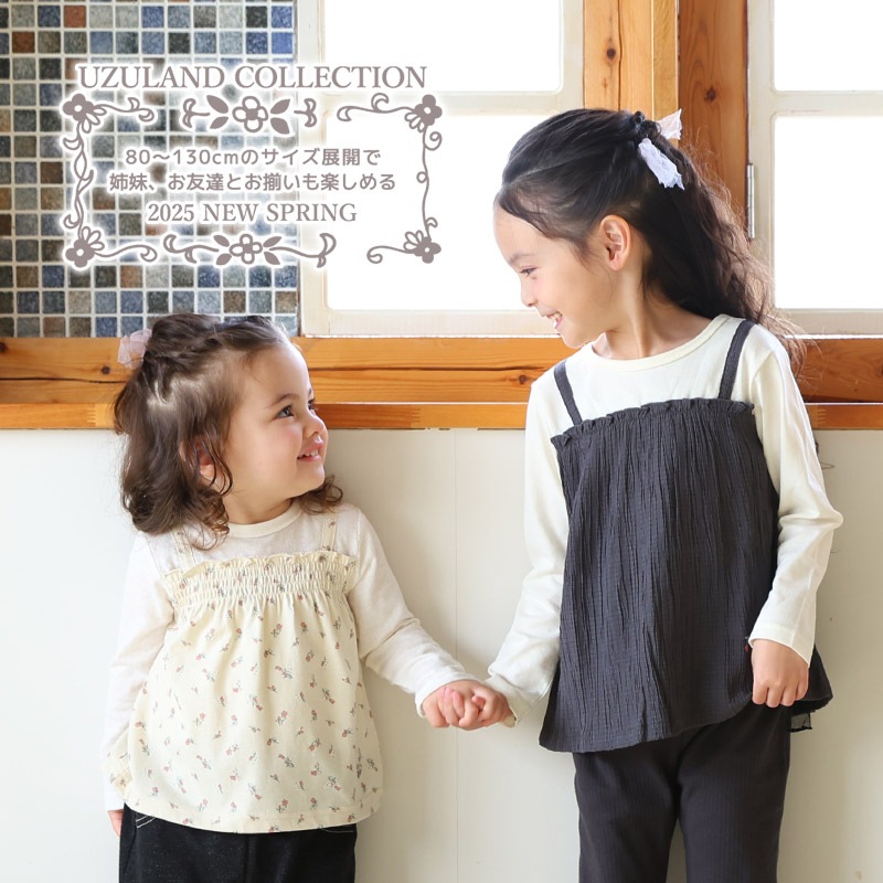 ガールズ ジャケット ブルゾン ポケット付き 長袖 フリル チャーム付き 女の子 キッズ ベビー 【UZULAND ウズランド】 アウター 羽織り 裏地無し 一重 ライトアウター フロントジップ シャツ ブラウス ピンク アイボリー 無地 春物 80cm 90cm 95cm 100cm 110cm 120cm 130cm