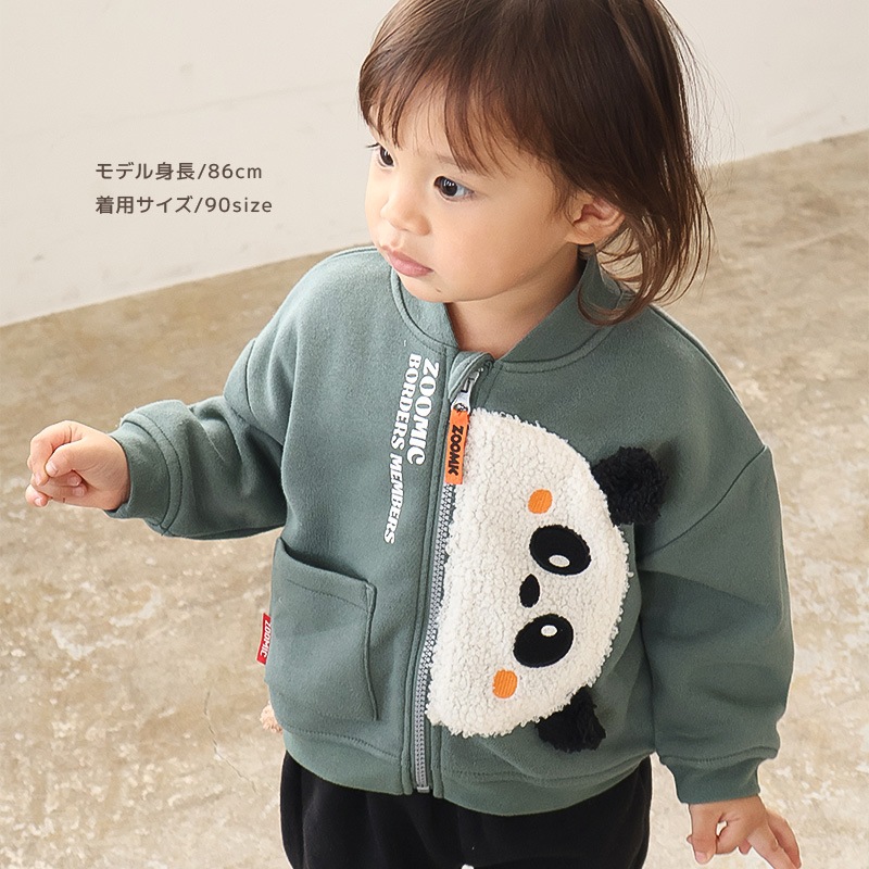 アニマルボアジップパーカー【ZOOMICズーミック】