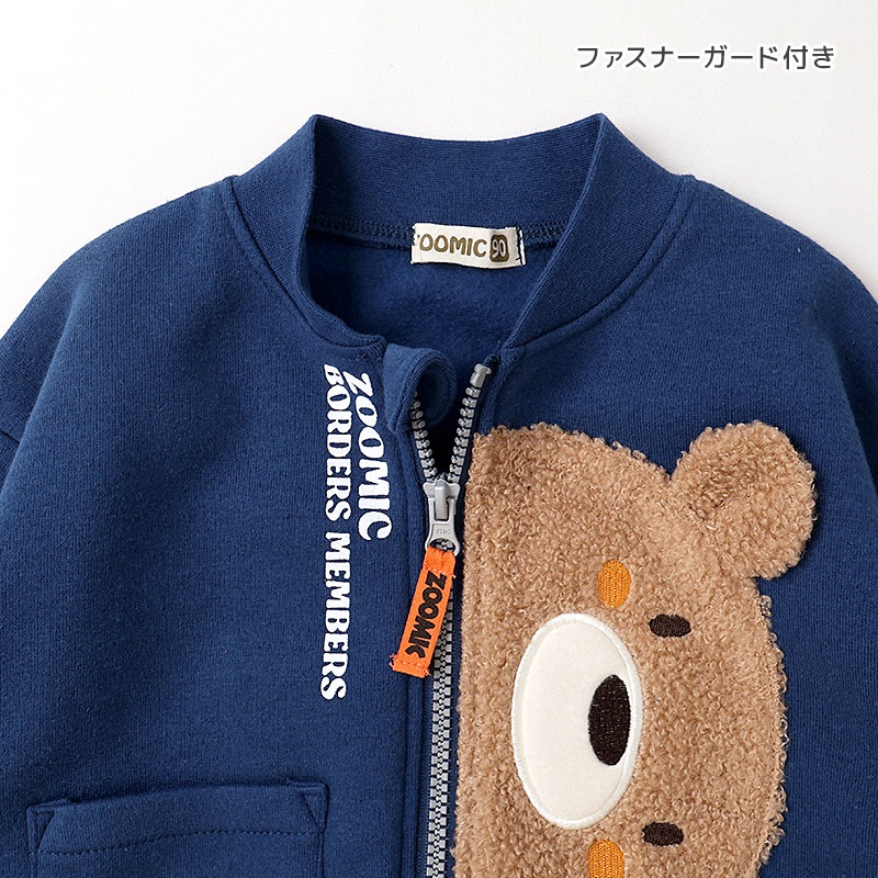 アニマルボアジップパーカー【ZOOMICズーミック】