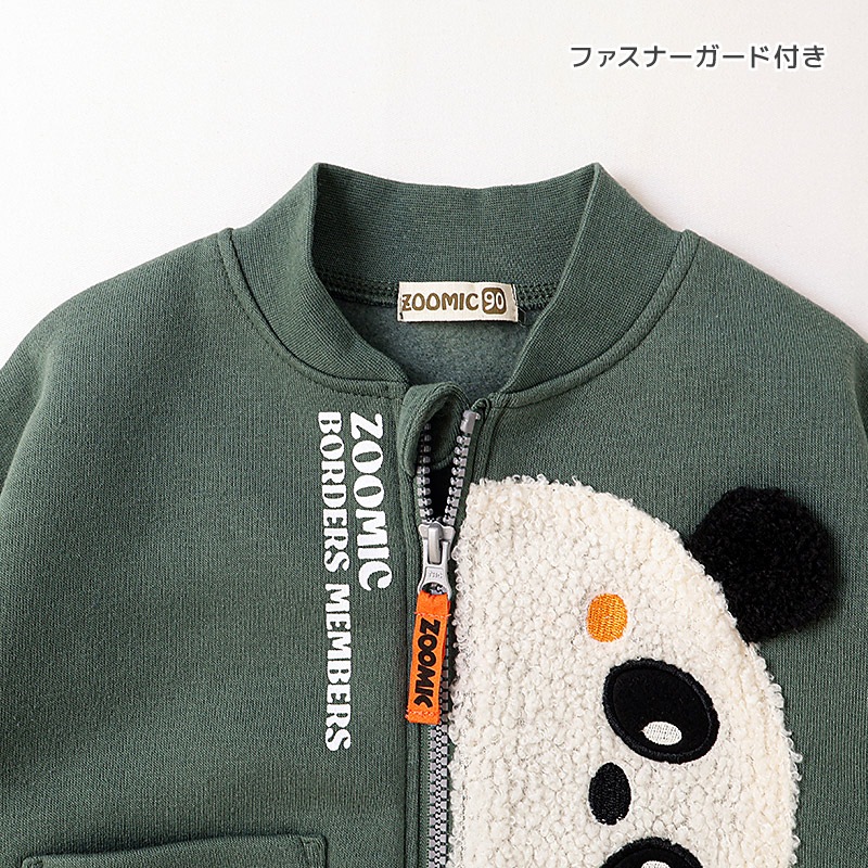 アニマルボアジップパーカー【ZOOMICズーミック】
