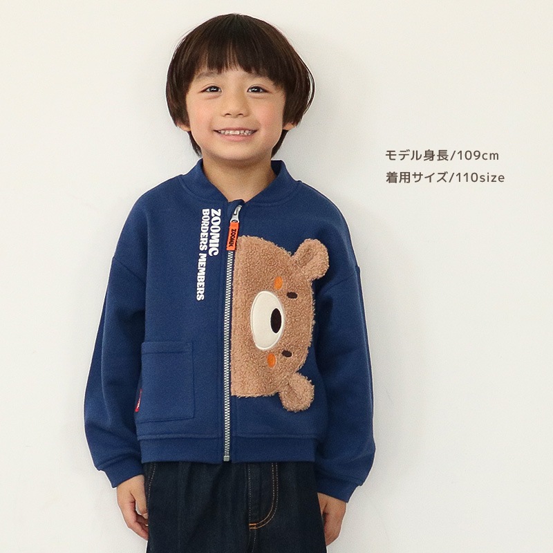 アニマルボアジップパーカー【ZOOMICズーミック】