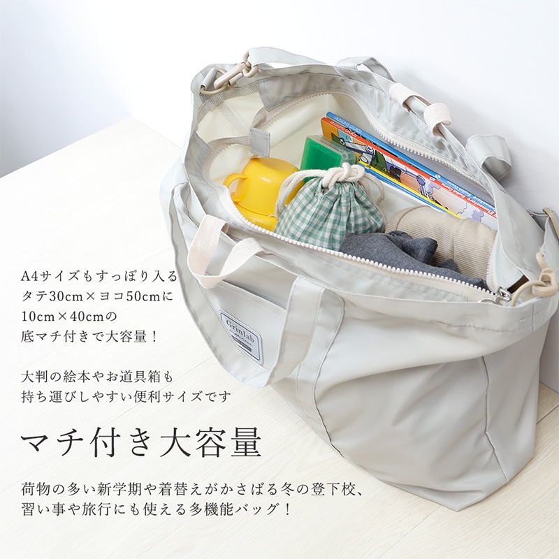 肩紐付きマチあり撥水レッスンバッグ【GrinLabグリンラボ】