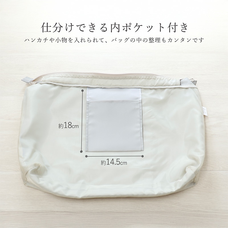 肩紐付きマチあり撥水レッスンバッグ【GrinLabグリンラボ】