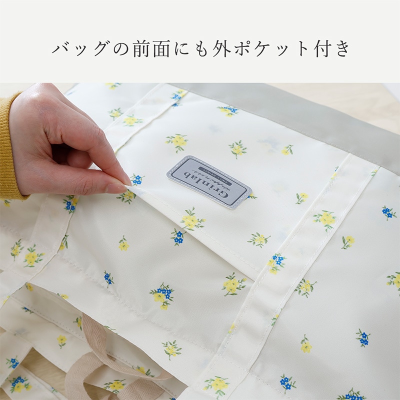 肩紐付きマチあり撥水レッスンバッグ【GrinLabグリンラボ】