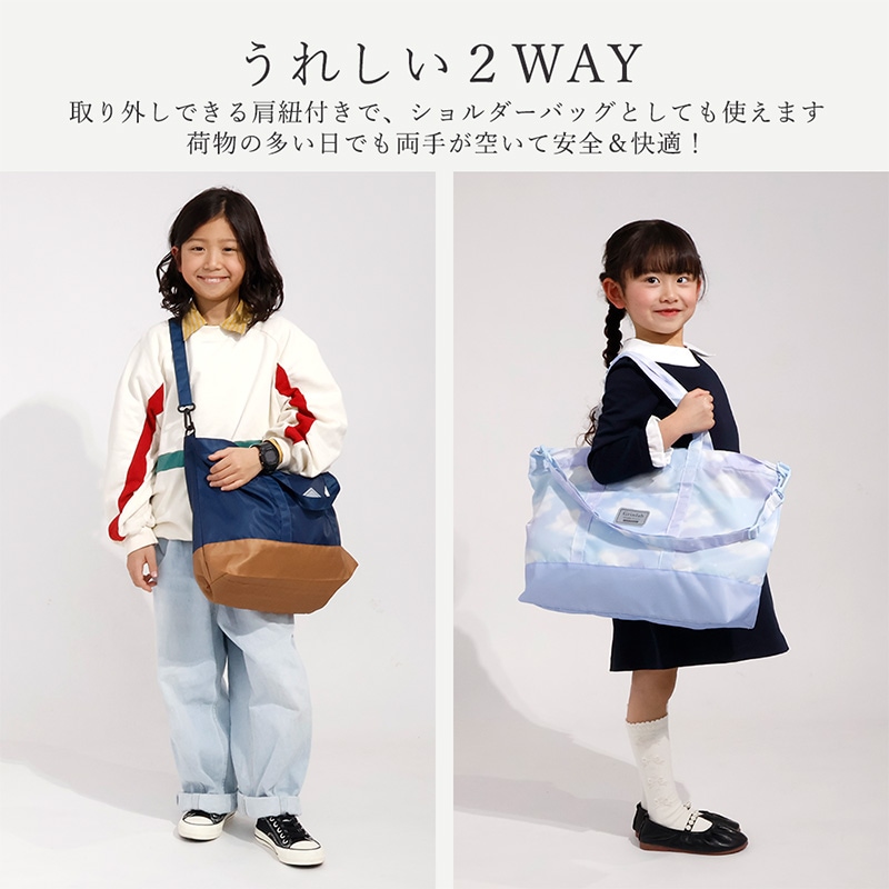 肩紐付きマチあり撥水レッスンバッグ【GrinLabグリンラボ】