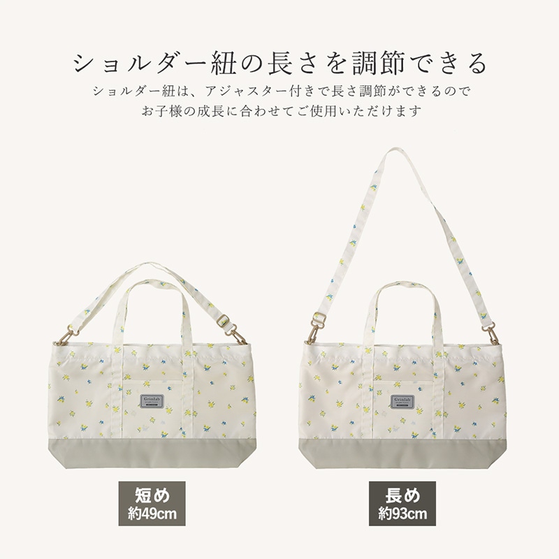 肩紐付きマチあり撥水レッスンバッグ【GrinLabグリンラボ】