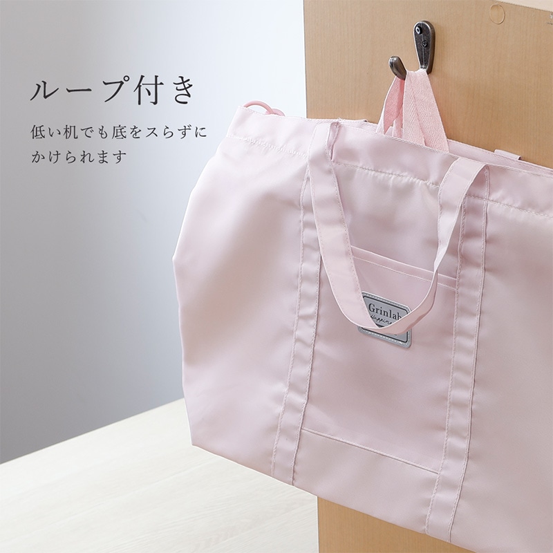 肩紐付きマチあり撥水レッスンバッグ【GrinLabグリンラボ】