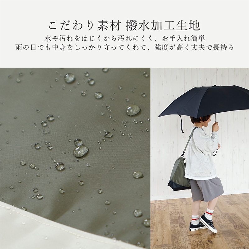 肩紐付きマチあり撥水レッスンバッグ【GrinLabグリンラボ】