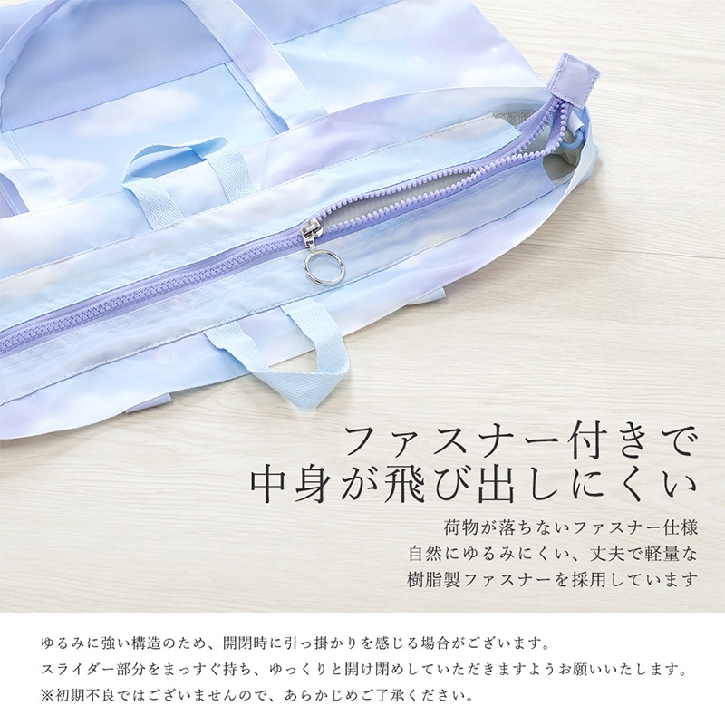 肩紐付きマチあり撥水レッスンバッグ【GrinLabグリンラボ】