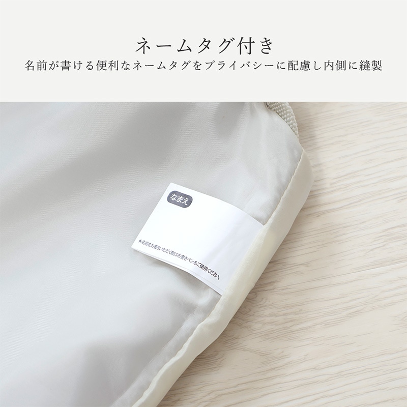肩紐付きマチあり撥水レッスンバッグ【GrinLabグリンラボ】