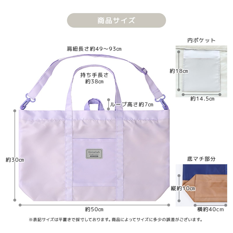 肩紐付きマチあり撥水レッスンバッグ【GrinLabグリンラボ】