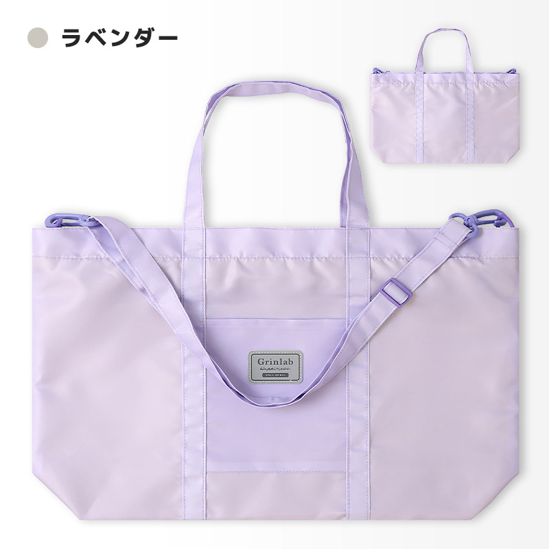 肩紐付きマチあり撥水レッスンバッグ【GrinLabグリンラボ】