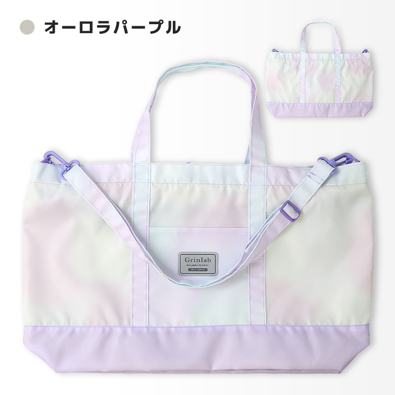 肩紐付きマチあり撥水レッスンバッグ【GrinLabグリンラボ】