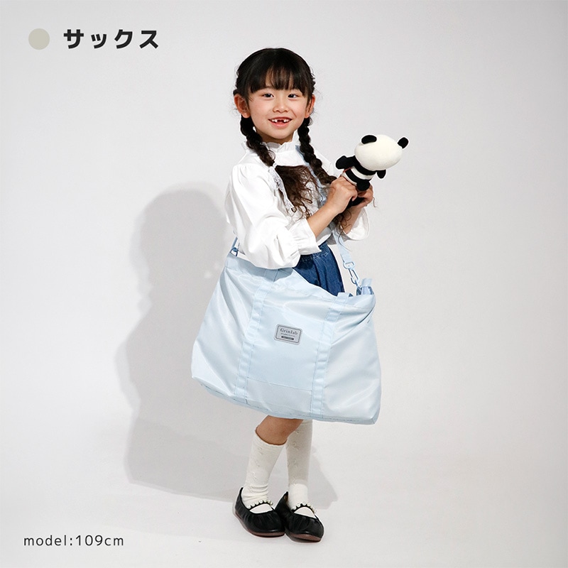 肩紐付きマチあり撥水レッスンバッグ【GrinLabグリンラボ】