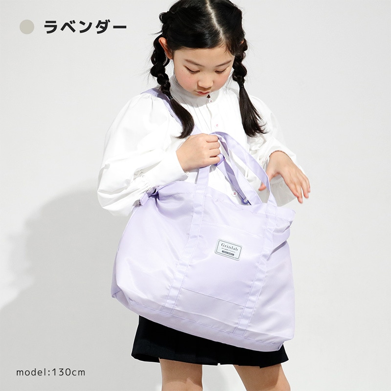 肩紐付きマチあり撥水レッスンバッグ【GrinLabグリンラボ】