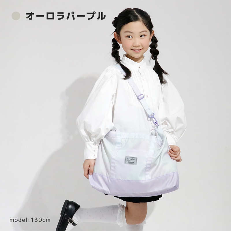 肩紐付きマチあり撥水レッスンバッグ【GrinLabグリンラボ】