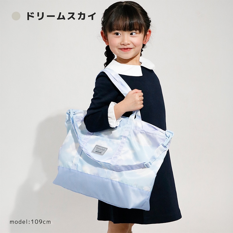 肩紐付きマチあり撥水レッスンバッグ【GrinLabグリンラボ】