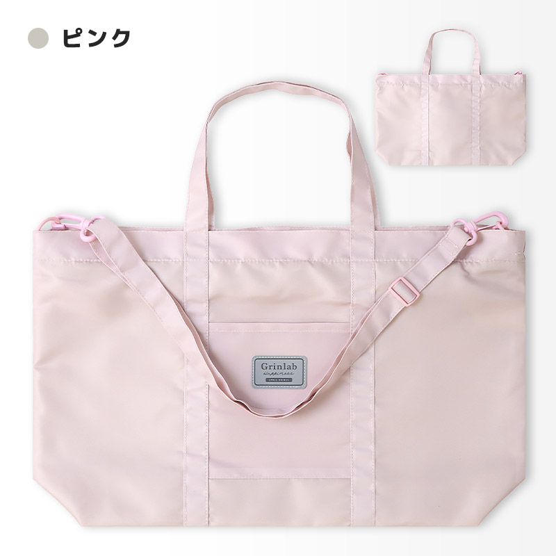 肩紐付きマチあり撥水レッスンバッグ【GrinLabグリンラボ】