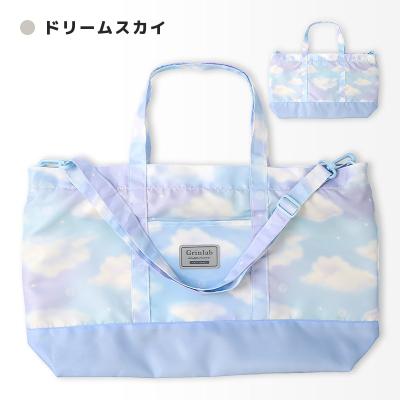 肩紐付きマチあり撥水レッスンバッグ【GrinLabグリンラボ】