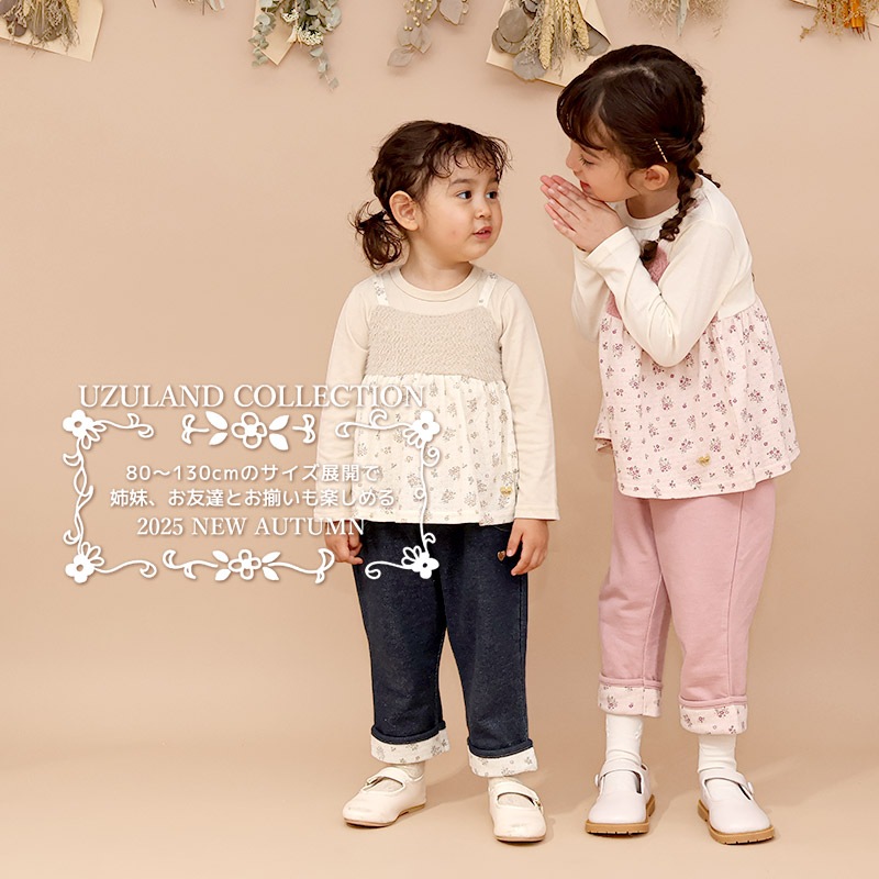 小花柄ロールアップ7分丈パンツ【Uzulandウズランド】