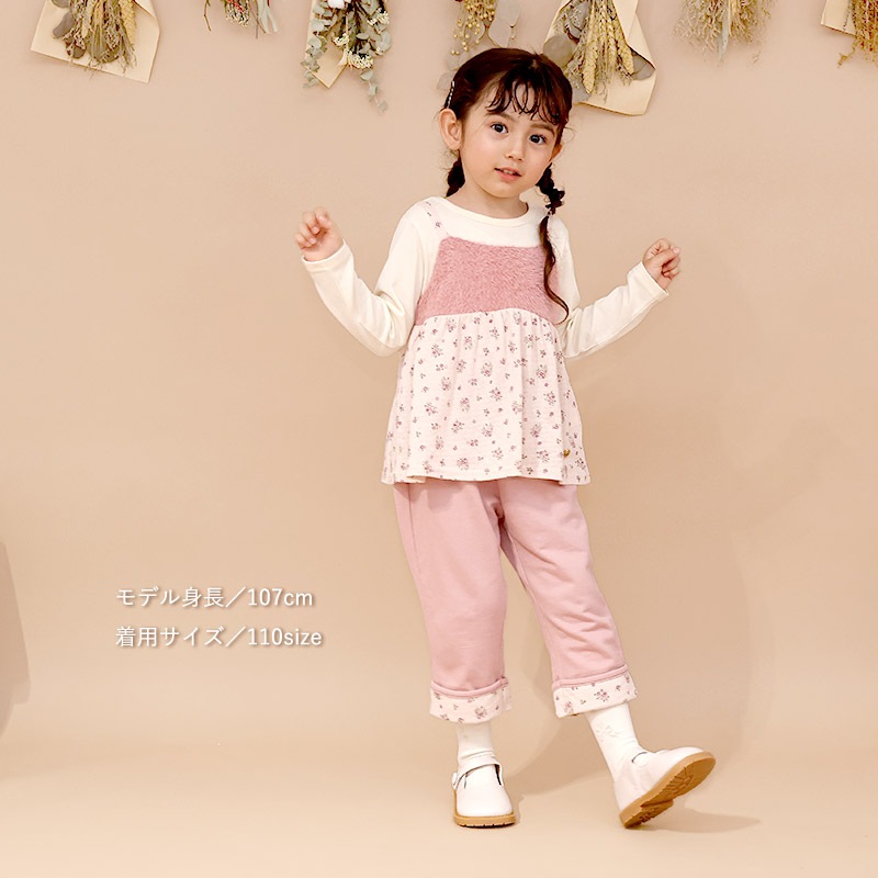 小花柄ロールアップ7分丈パンツ【Uzulandウズランド】