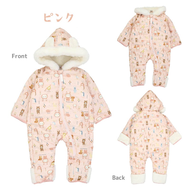 ジャンプスーツ おくるみ ベビー 防寒 男の子 女の子 撥水加工 ( 70