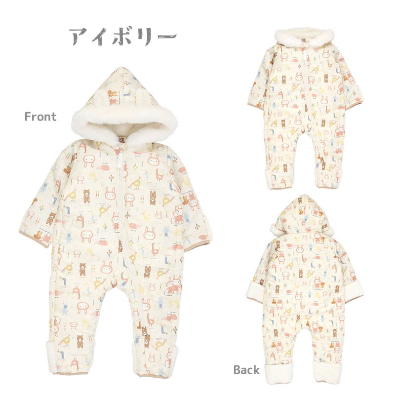 ジャンプスーツ おくるみ ベビー 防寒 男の子 女の子 撥水加工 ( 70