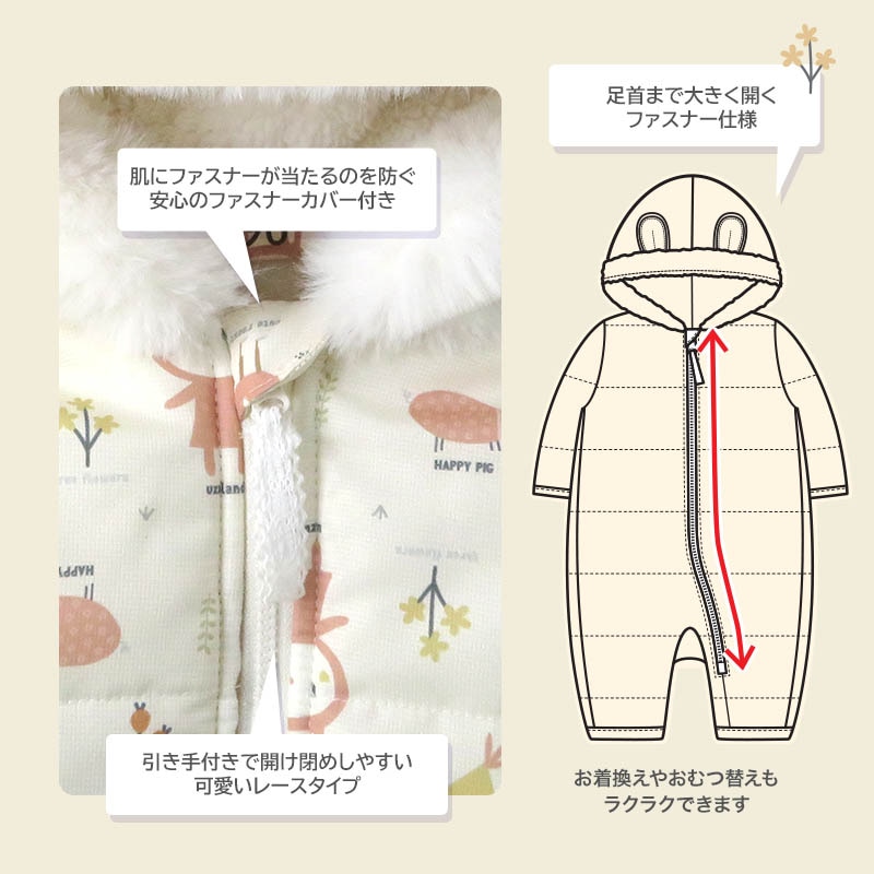 ジャンプスーツ おくるみ ベビー 防寒 男の子 女の子 撥水加工 ( 70-90cm )【 UZULAND ウズランド 】 フード 耳 アニマル うさぎ 兎 裏起毛 着ぐるみ 総柄 防寒着 アウター スキーウェア スノーウェア スノーコンビ キッズ 70cm 80cm 90cm
