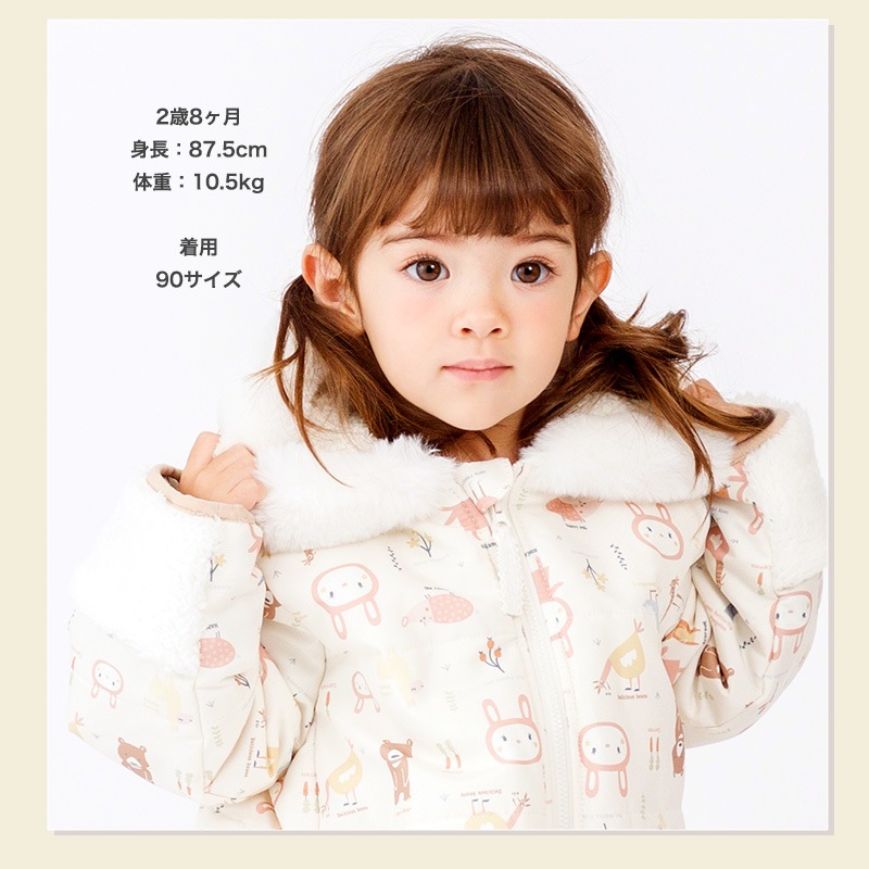 ジャンプスーツ おくるみ ベビー 防寒 男の子 女の子 撥水加工 ( 70-90cm )【 UZULAND ウズランド 】 フード 耳 アニマル うさぎ 兎 裏起毛 着ぐるみ 総柄 防寒着 アウター スキーウェア スノーウェア スノーコンビ キッズ 70cm 80cm 90cm