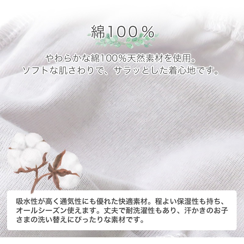 キッズ ベビー 下着 肌着 ショーツ 2枚セット 抗菌防臭 綿100％ コットン フライス ( 90-100cm ) パンツ 女の子 アンダーウェア 丈夫 天然素材 ユニコーン うさぎ 動物 くだもの チェリー 花 フラワー ボーダー 無地 春 夏 秋 冬 子供服 90 95 100 ギフト プレゼント 贈り物