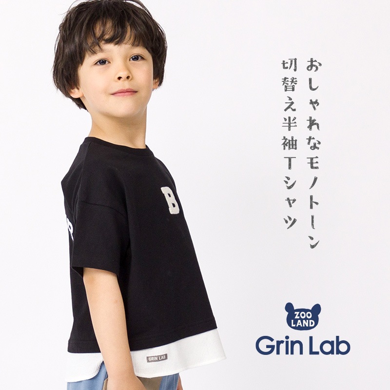 キッズ Tシャツ 子供服 半袖 男の子 トップス プリント デザイン Ｔシャツ ( 80-130cm ) 【 GrinLab グリンラボ 】重ね着風 レイヤード 切替 バックプリント ベビー ボーイズ 夏服 カジュアル 80cm 90cm 95cm 100cm 110cm 120cm 130cm