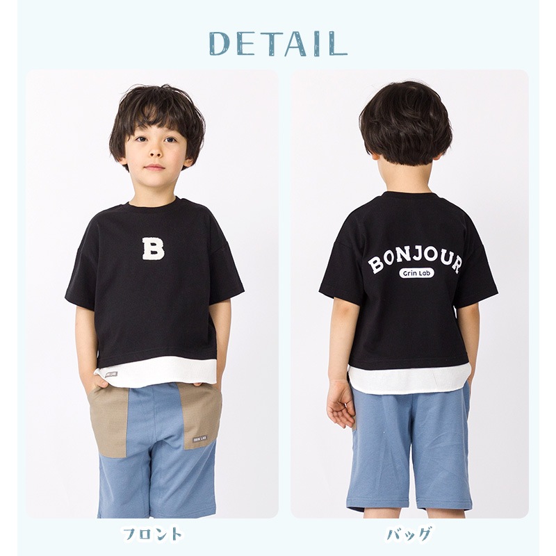 キッズ Tシャツ 子供服 半袖 男の子 トップス プリント デザイン Ｔシャツ ( 80-130cm ) 【 GrinLab グリンラボ 】重ね着風 レイヤード 切替 バックプリント ベビー ボーイズ 夏服 カジュアル 80cm 90cm 95cm 100cm 110cm 120cm 130cm