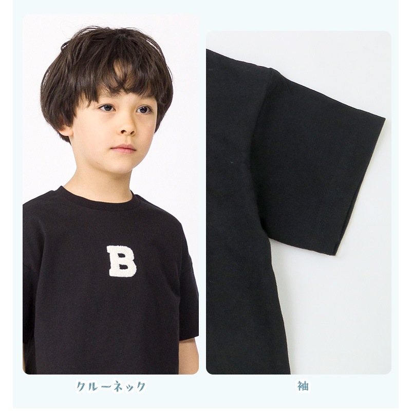 キッズ Tシャツ 子供服 半袖 男の子 トップス プリント デザイン Ｔシャツ ( 80-130cm ) 【 GrinLab グリンラボ 】重ね着風 レイヤード 切替 バックプリント ベビー ボーイズ 夏服 カジュアル 80cm 90cm 95cm 100cm 110cm 120cm 130cm