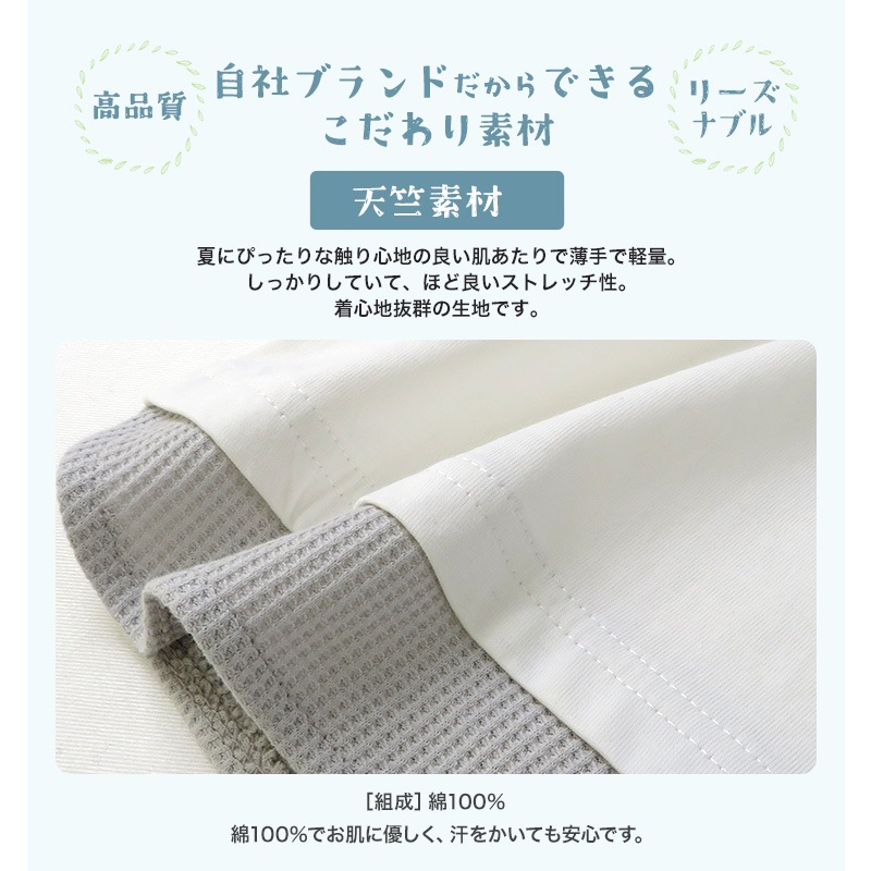 キッズ Tシャツ 子供服 半袖 男の子 トップス プリント デザイン Ｔシャツ ( 80-130cm ) 【 GrinLab グリンラボ 】重ね着風 レイヤード 切替 バックプリント ベビー ボーイズ 夏服 カジュアル 80cm 90cm 95cm 100cm 110cm 120cm 130cm