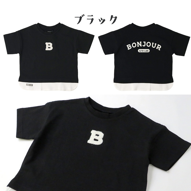 キッズ Tシャツ 子供服 半袖 男の子 トップス プリント デザイン Ｔシャツ ( 80-130cm ) 【 GrinLab グリンラボ 】重ね着風 レイヤード 切替 バックプリント ベビー ボーイズ 夏服 カジュアル 80cm 90cm 95cm 100cm 110cm 120cm 130cm