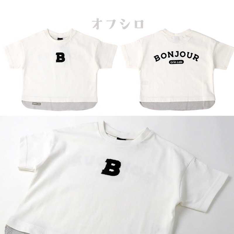 キッズ Tシャツ 子供服 半袖 男の子 トップス プリント デザイン Ｔシャツ ( 80-130cm ) 【 GrinLab グリンラボ 】重ね着風 レイヤード 切替 バックプリント ベビー ボーイズ 夏服 カジュアル 80cm 90cm 95cm 100cm 110cm 120cm 130cm