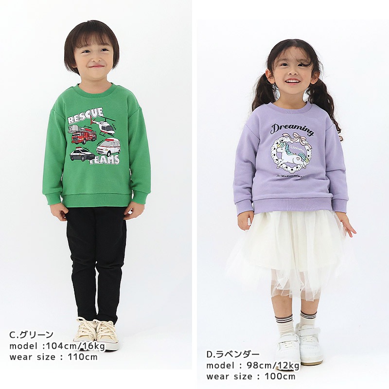 キッズ プリント トレーナー 裏毛 起毛なし 長袖 スウェット 男の子 女の子 【GrinLab グリンラボ】 トップス インナー ベビー ユニコーン 恐竜 ダイナソー 動物 いちご イチゴ 苺 猫 ネコ アニマル リボン 車 パトカー 消防車 自動車 働く車 80 90 95 100 110 120 130