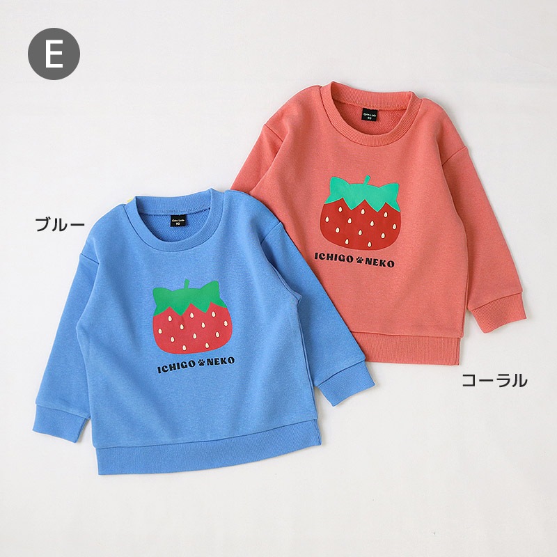 キッズ プリント トレーナー 裏毛 起毛なし 長袖 スウェット 男の子 女の子 【GrinLab グリンラボ】 トップス インナー ベビー ユニコーン 恐竜 ダイナソー 動物 いちご イチゴ 苺 猫 ネコ アニマル リボン 車 パトカー 消防車 自動車 働く車 80 90 95 100 110 120 130