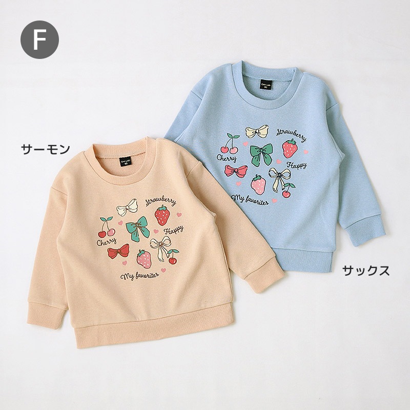 キッズ プリント トレーナー 裏毛 起毛なし 長袖 スウェット 男の子 女の子 【GrinLab グリンラボ】 トップス インナー ベビー ユニコーン 恐竜 ダイナソー 動物 いちご イチゴ 苺 猫 ネコ アニマル リボン 車 パトカー 消防車 自動車 働く車 80 90 95 100 110 120 130