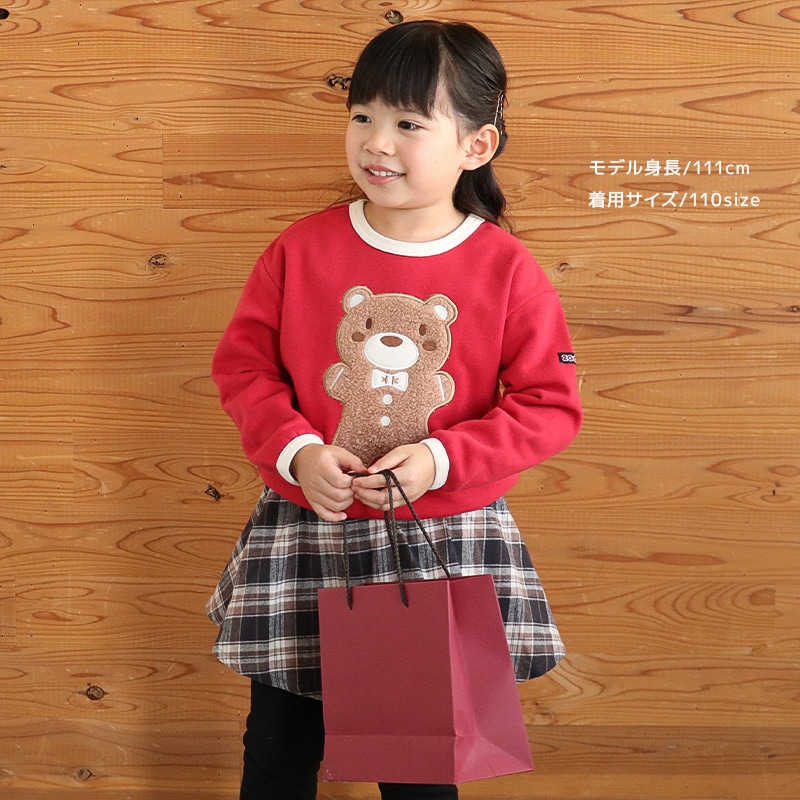 キッズ トレーナー 長袖 裏起毛 ベビー スウェット ボア アップリケ クリスマス プレゼント Xmas ギフト トップス アニマル 動物 くま パンダ 男の子 女の子 【ZOOMIC ズーミック】 パイル 肩ボタン 暖かい かわいい 可愛い キャラクター クマ 80 90 95 100 110 120 130