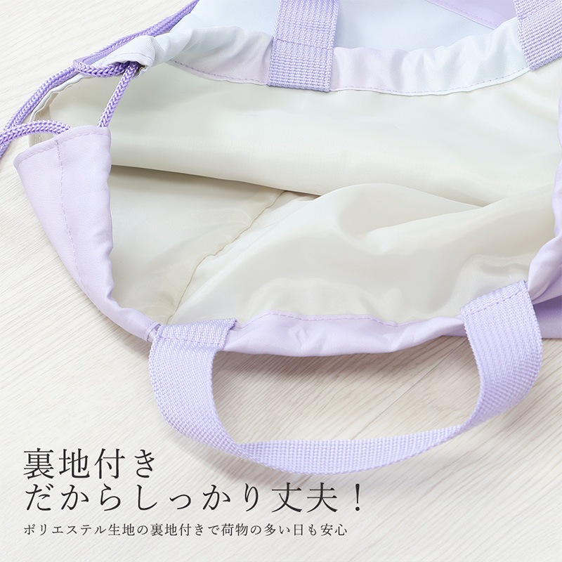 マチあり撥水ナップサック【GrinLabグリンラボ】