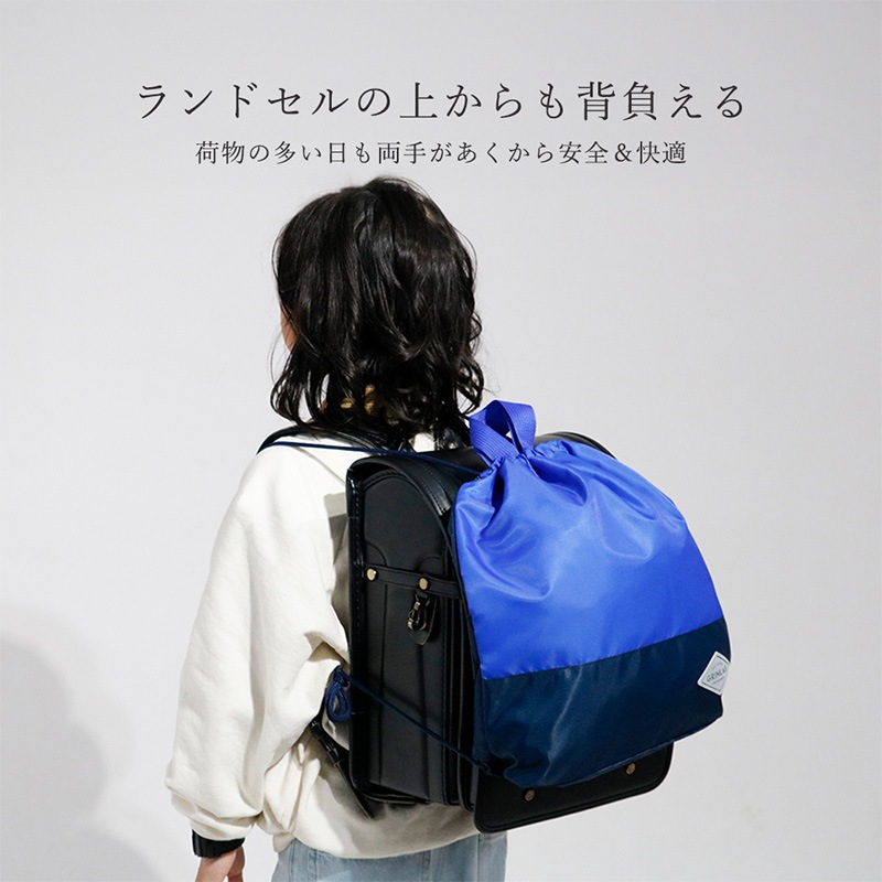 マチあり撥水ナップサック【GrinLabグリンラボ】