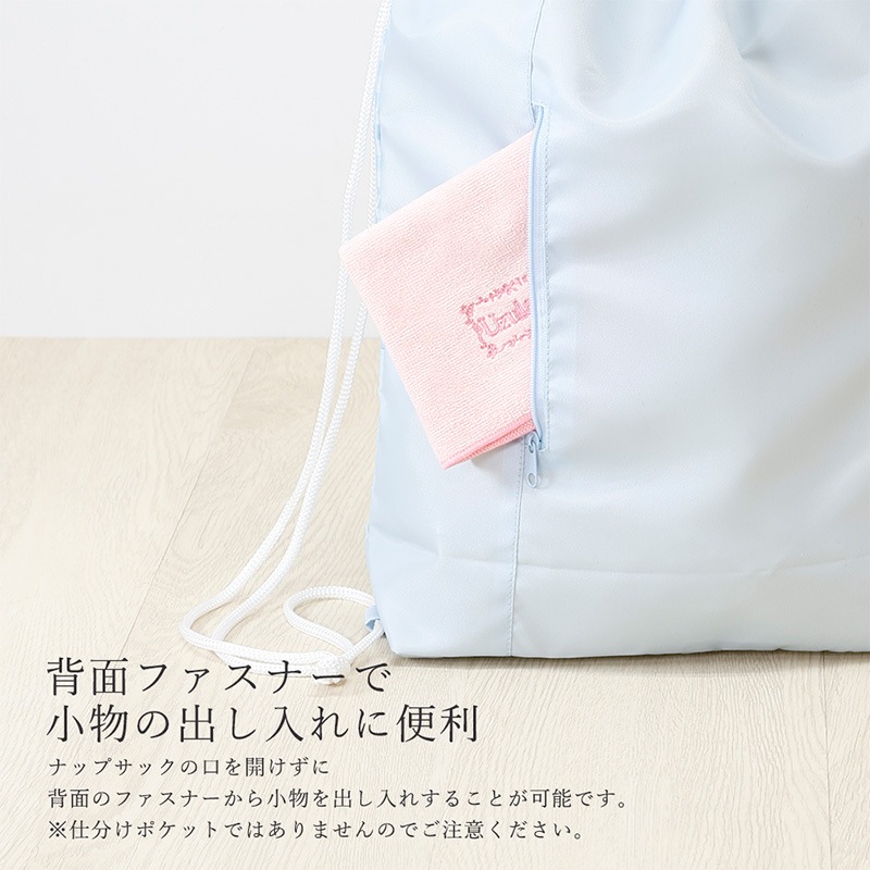 マチあり撥水ナップサック【GrinLabグリンラボ】