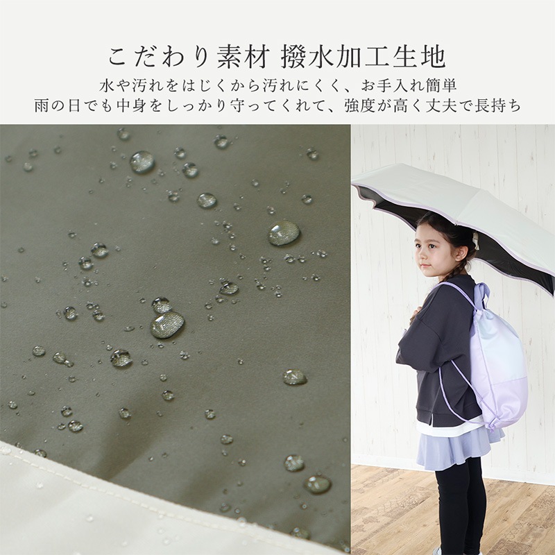 マチあり撥水ナップサック【GrinLabグリンラボ】