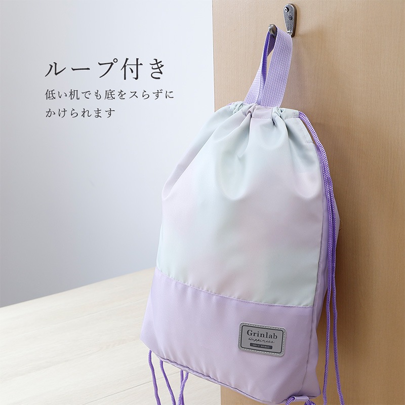 マチあり撥水ナップサック【GrinLabグリンラボ】