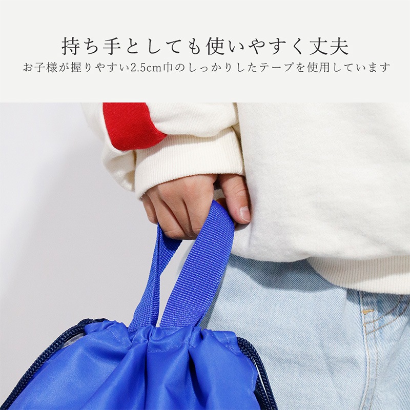 マチあり撥水ナップサック【GrinLabグリンラボ】